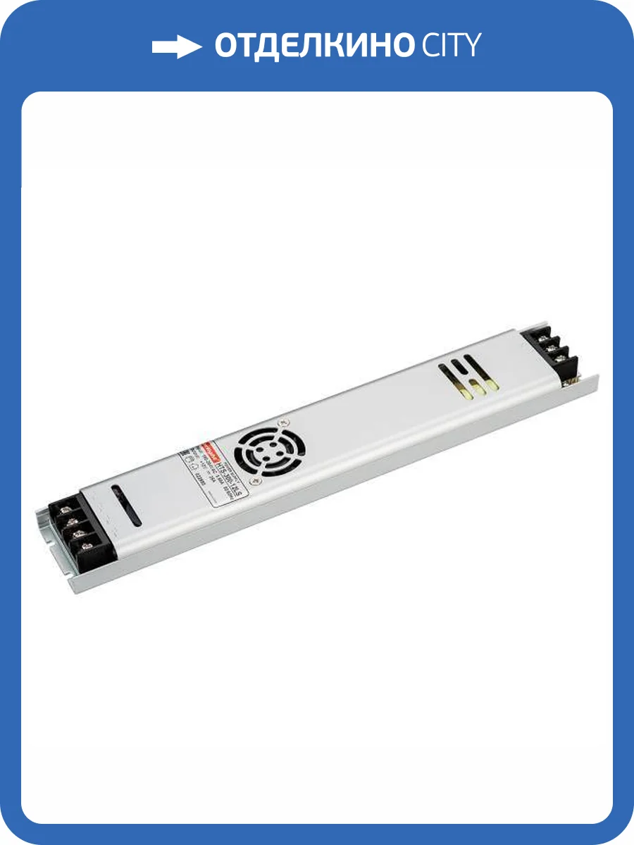 Блок питания Arlight 22990 фото 5