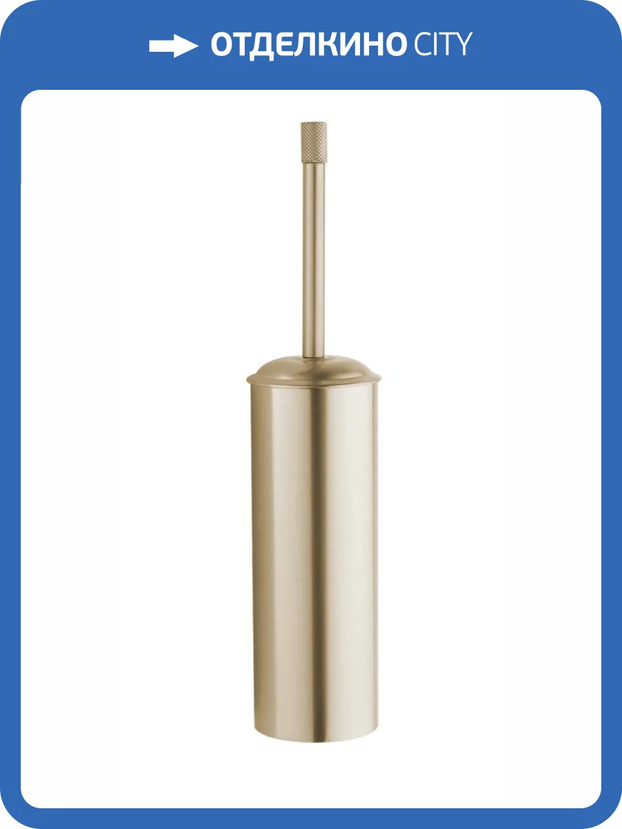 Ершик Boheme Uno 10979-MG напольный Matt Gold фото 3