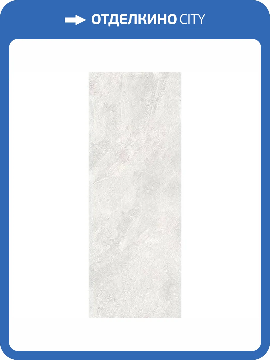 Керамогранит Kerama Marazzi Slate SG070700R 119.5x320 фото 2