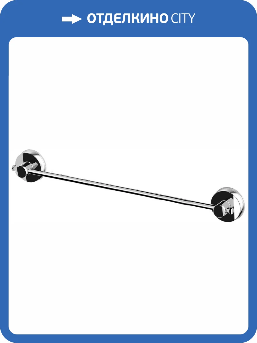 Полотенцедержатель Ridder 12120000 L 555 фото 6