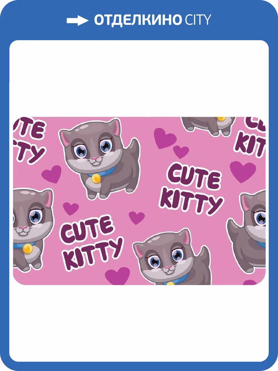 Коврик Veragio Carpet VR.CPT-7160.15 Kitty 60x40 фото 2