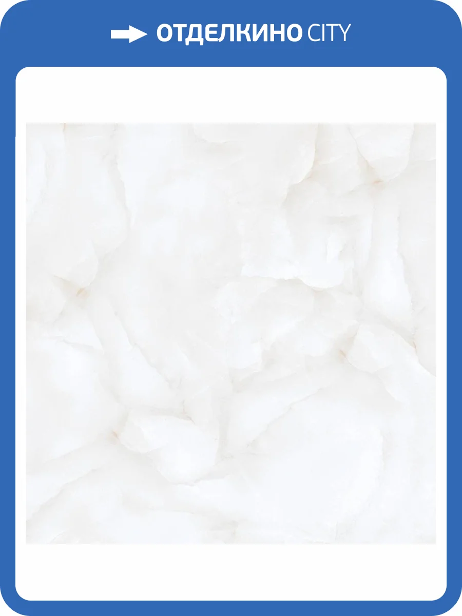 Керамогранит Realistik Brais White Glossy 60x60 фото 5