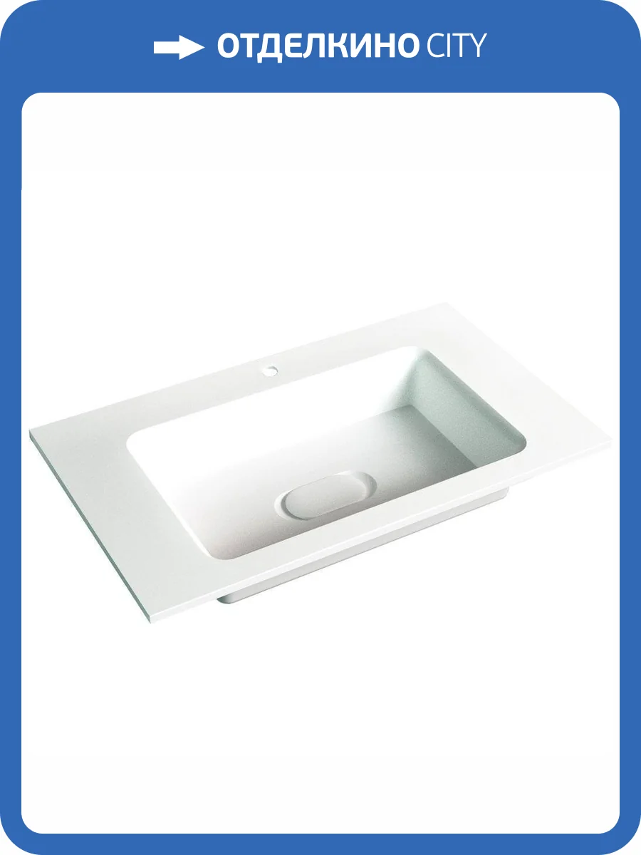 Раковина Jorno Modul Mol.08.80/W 77 см фото 5