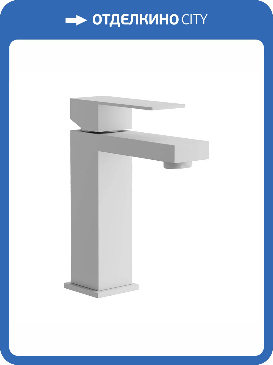 Смеситель для раковины Belz B10817-8 белый фото 3