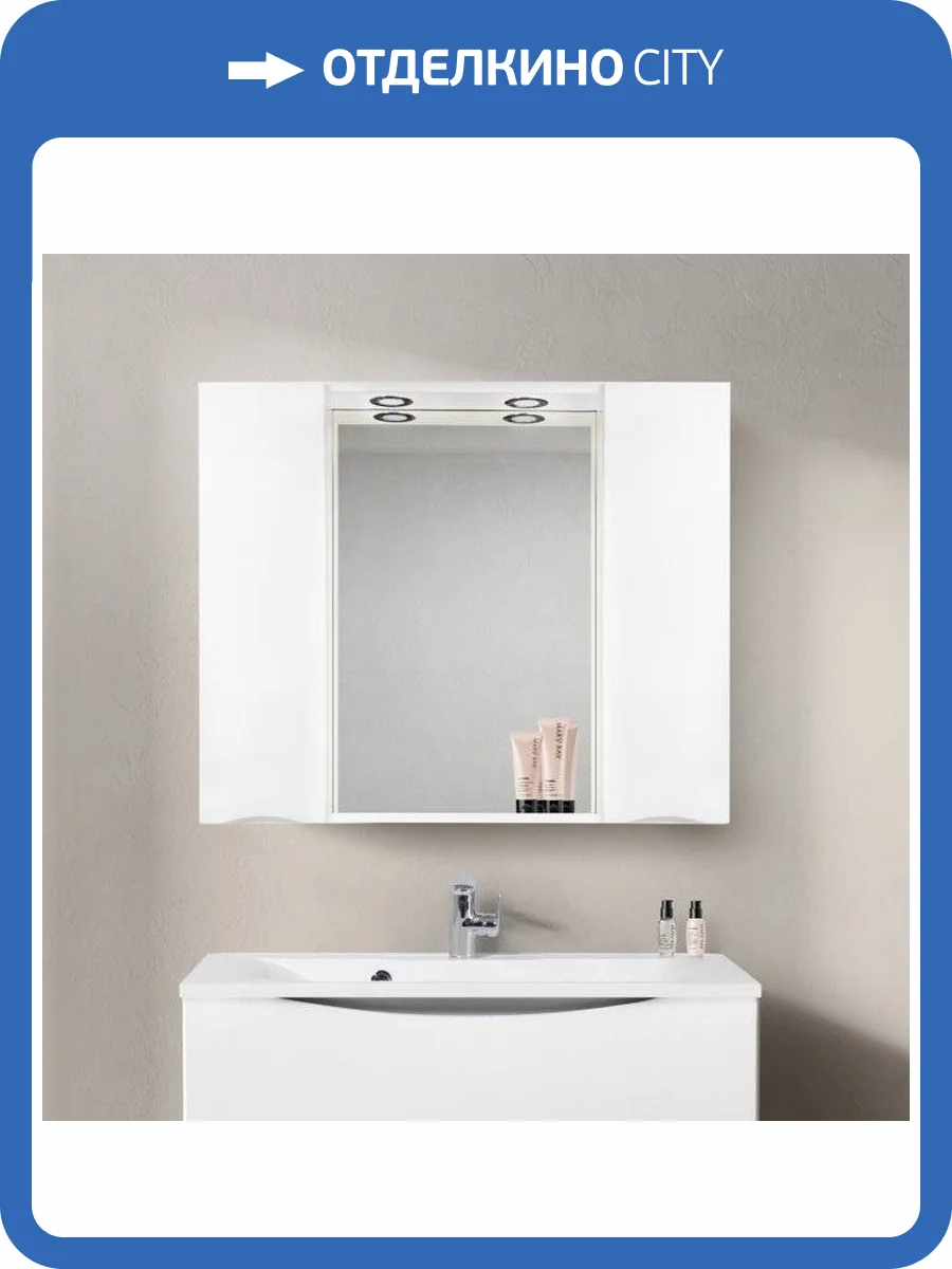 Зеркало BelBagno Marino 100 фото 9