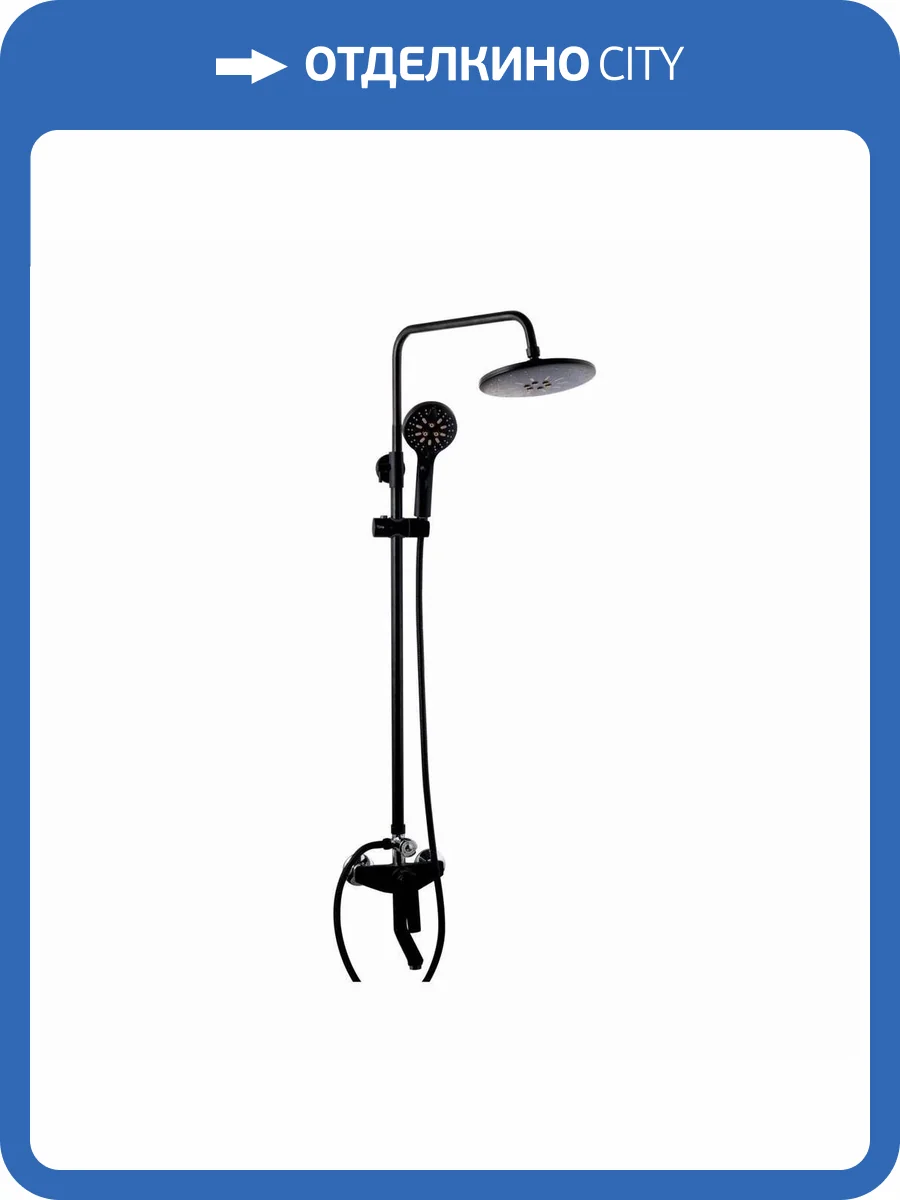 Душевая стойка Fashun A2481-7 черная фото 3