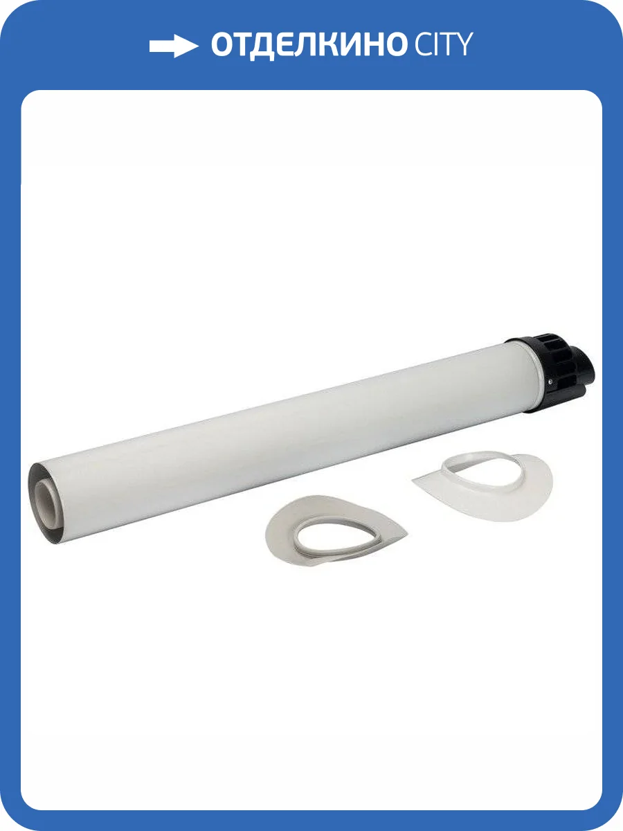 Конденсационная труба Stout участок для прохода через стену с манжетами и оголовком 854 мм DN60/100 м/п PP-FE фото 2