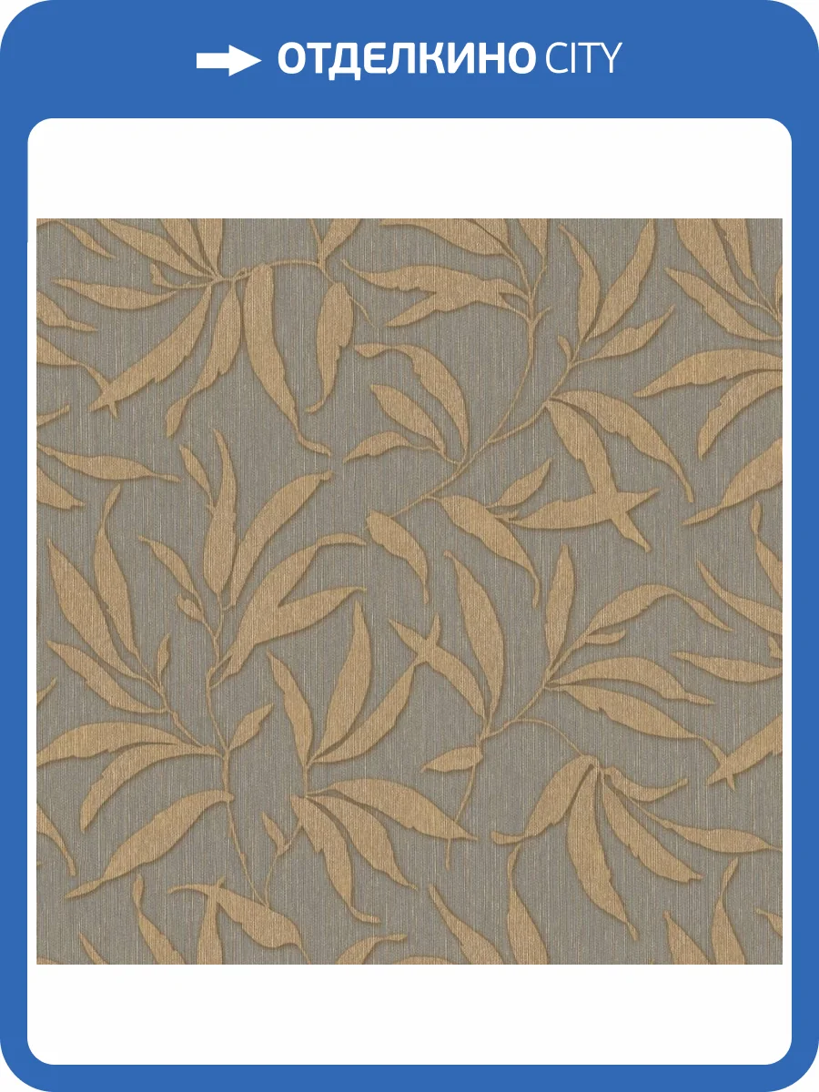 Обои Rasch Gentle Elegance 982039 фото 2