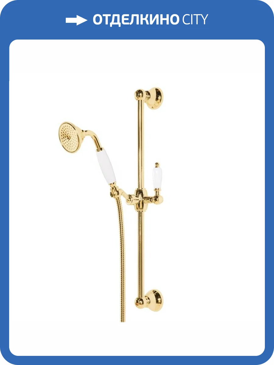 Душевой гарнитур Cezares Czr CZR-SD-03/24-Bi золотой фото 4