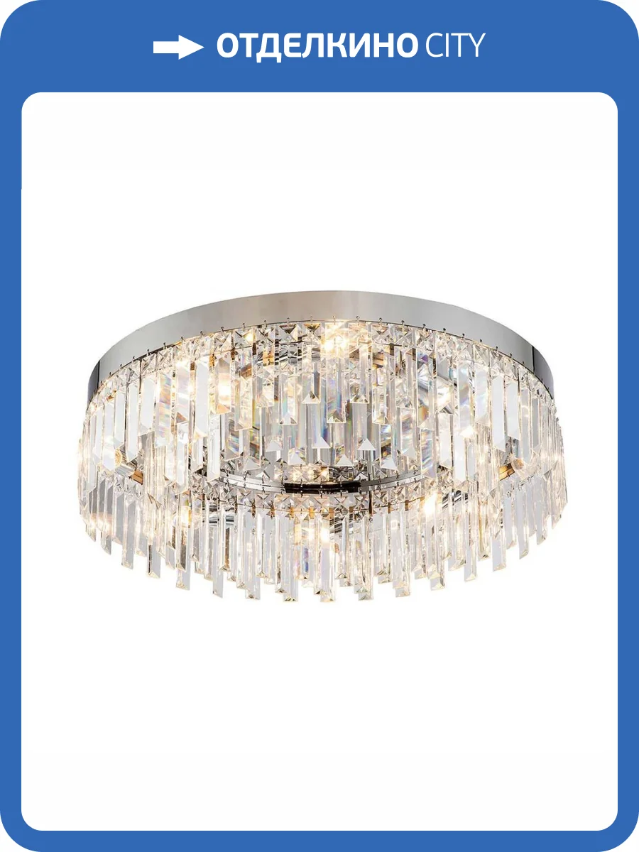 Потолочная люстра Indigo Lacrima V000404 фото 5