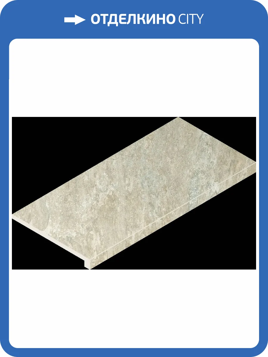 Ступень Italon Магма 620070002961 Минерал Грип фронтальная 33x60 фото 62