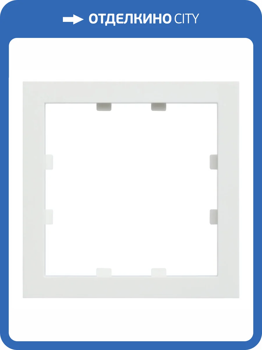 Адаптер Rikett 32881 MW белый сатин 55х55 мм фото 2