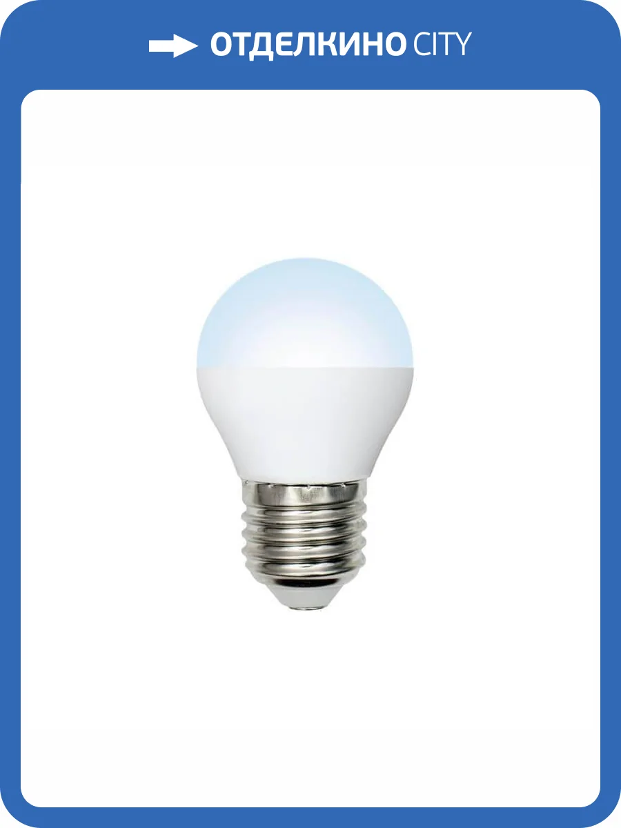 Лампа светодиодная Volpe LED-G45-7W/NW/E27/FR/NR фото 3