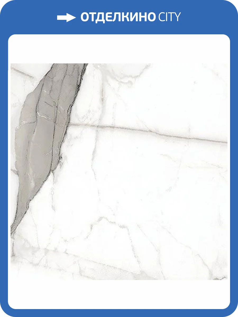 Керамическая плитка Керлайф Royal Bianco 42x42 фото 3