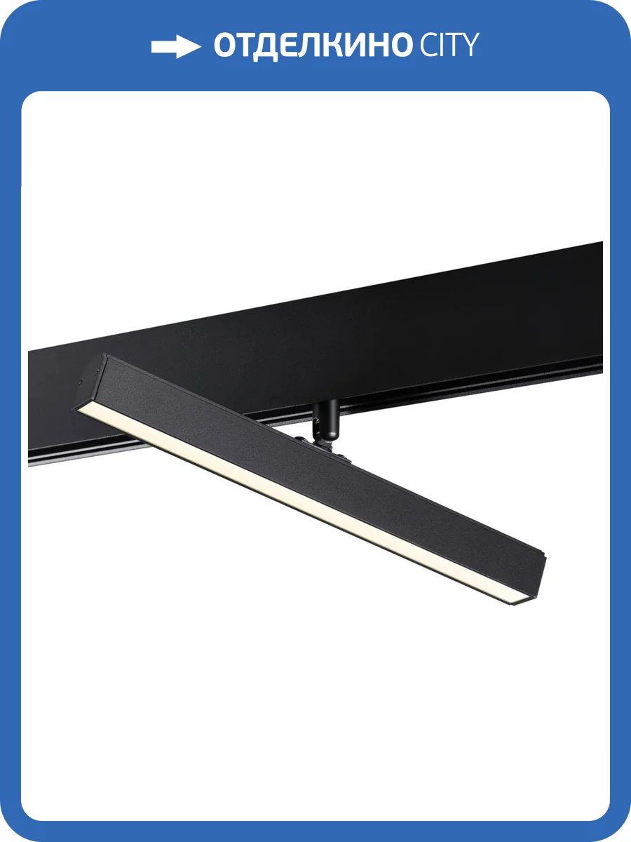 Трековый светодиодный светильник Novotech Shino Flum 358612 фото 6