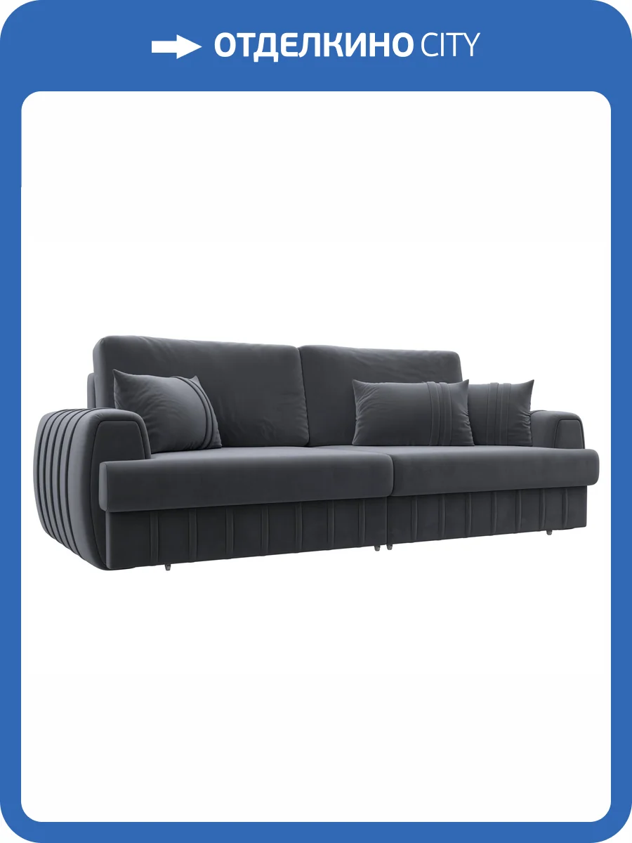 Прямой диван Лига Диванов Лига-057 НПБ 129213 SEVEN 17 серый фото 10