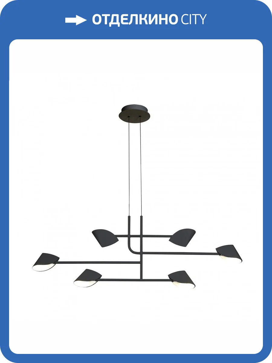 Подвесная светодиодная люстра Mantra Capuccina 7579 фото 3