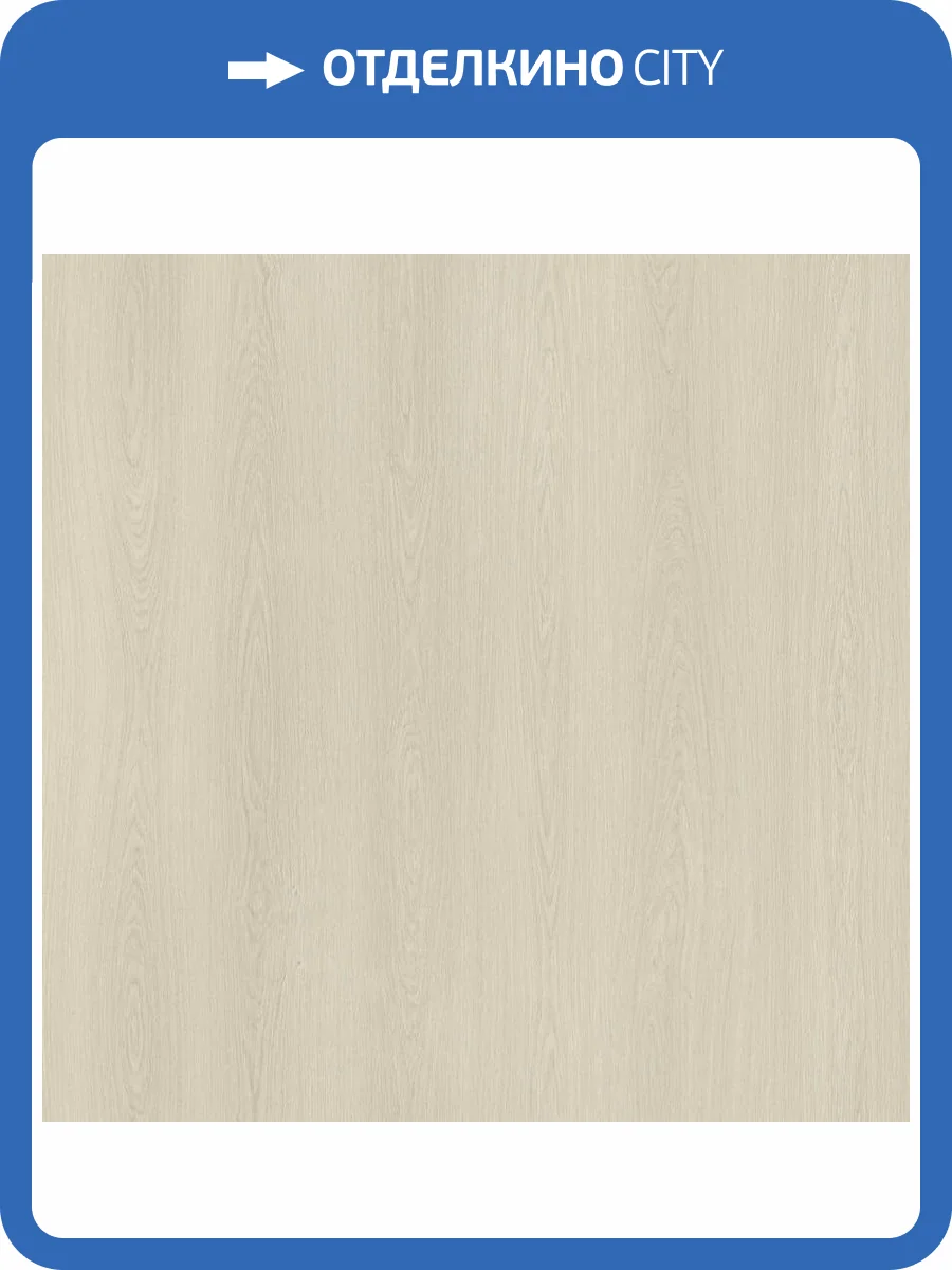 SPC Ламинат AlixFloor Natural Line 5/43 4V ALX3032-10 Дуб беленый светлый 1200x183 фото 3