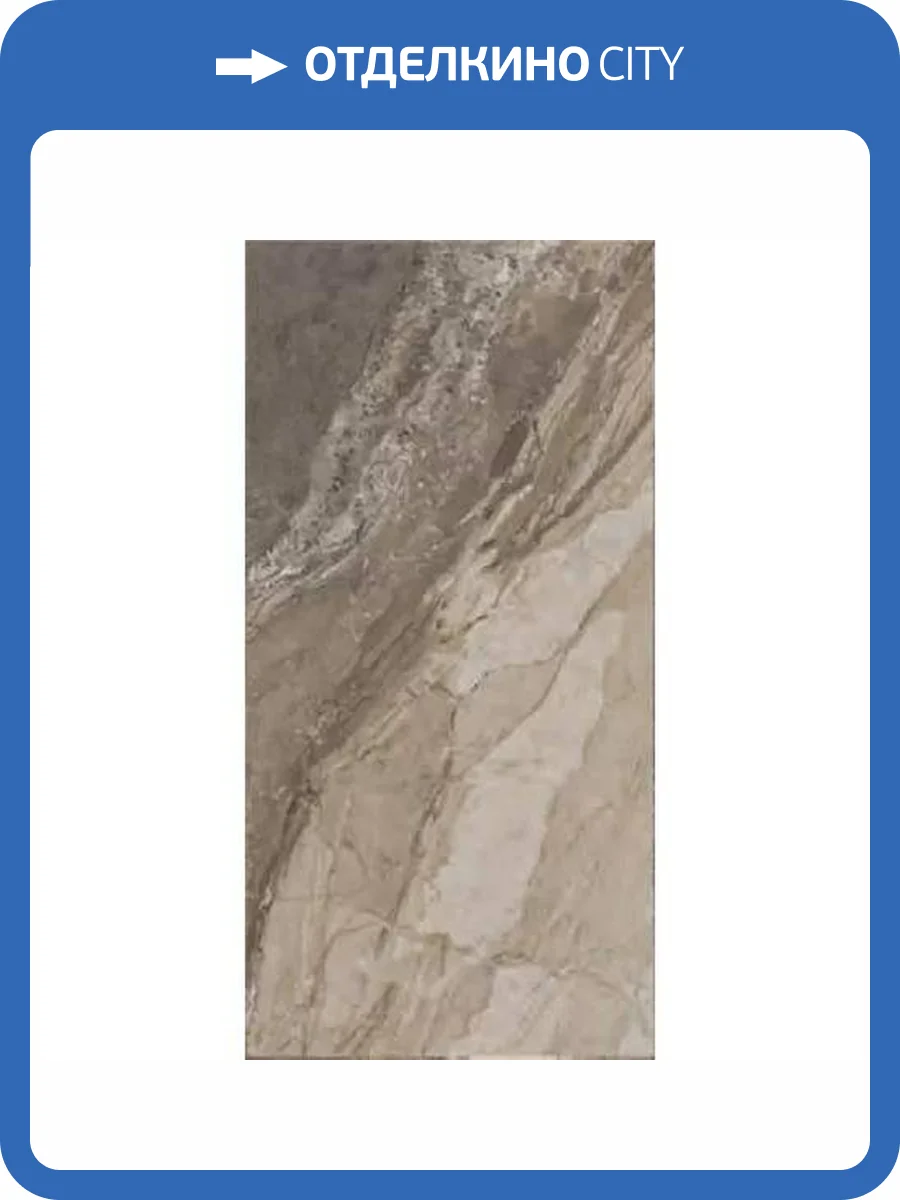 Керамогранит Bottega Ceramica Blend B71407 Taupe Matt Ret 60x120 фото 7