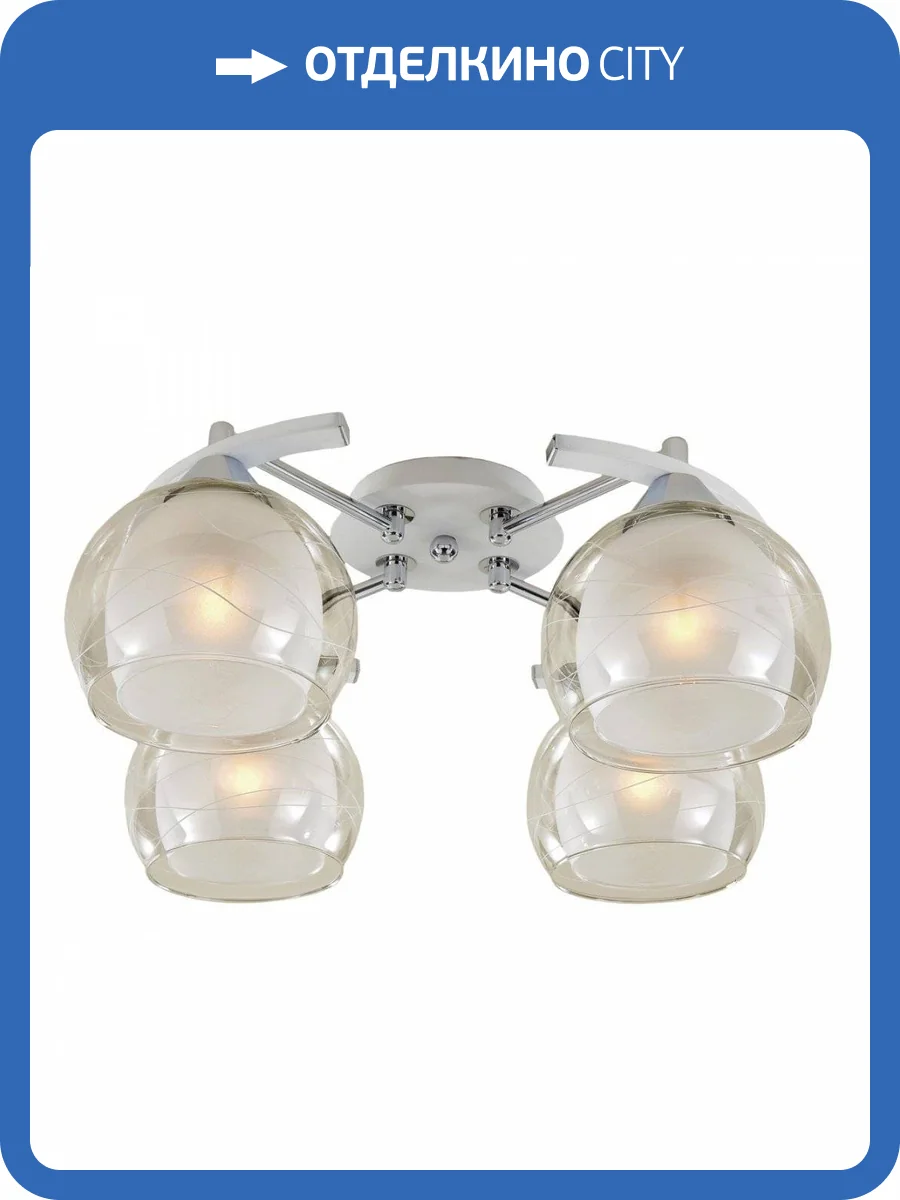 Потолочная люстра Citilux Буги CL157141 Белый Хром фото 4