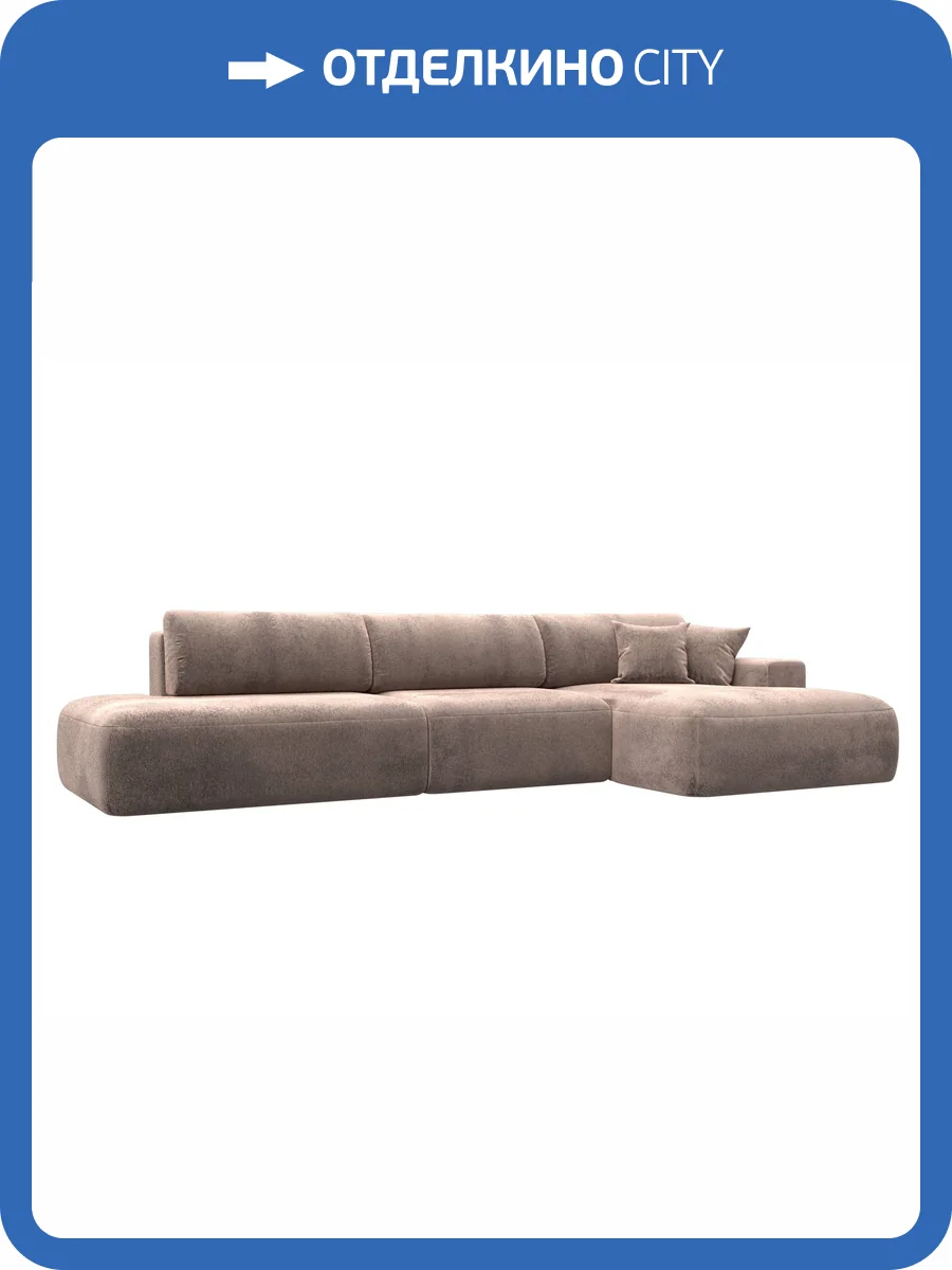 Диван угловой Лига Диванов Лига-036 НПБ Модерн Лонг 127755 TOWER 05 бежевый, правый угол фото 11