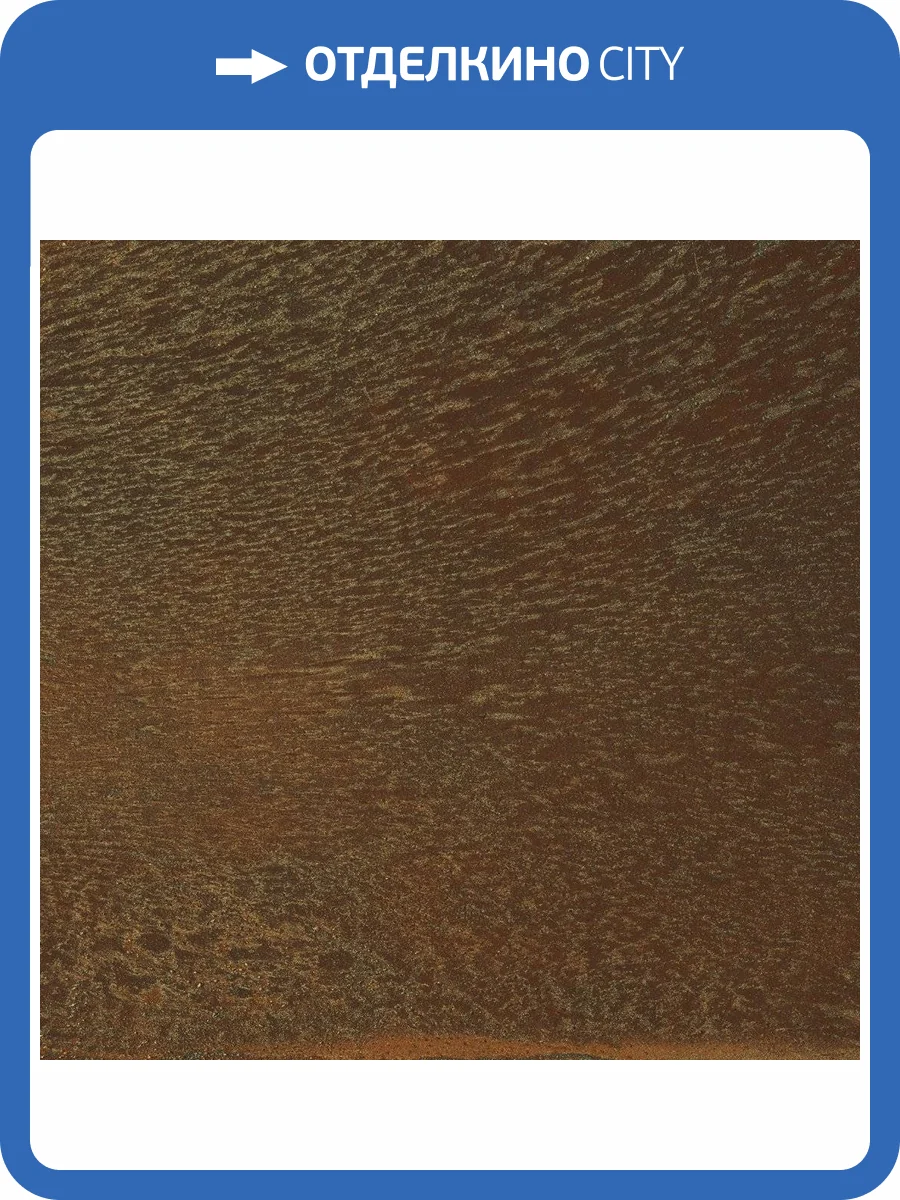 Керамогранит Italon Серфейс 610010000802 Кортен 60x60 фото 2