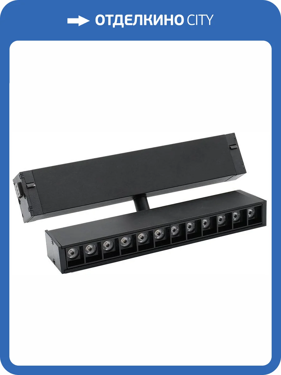 Трековый светильник Aployt APL.0202.00.09 фото 5