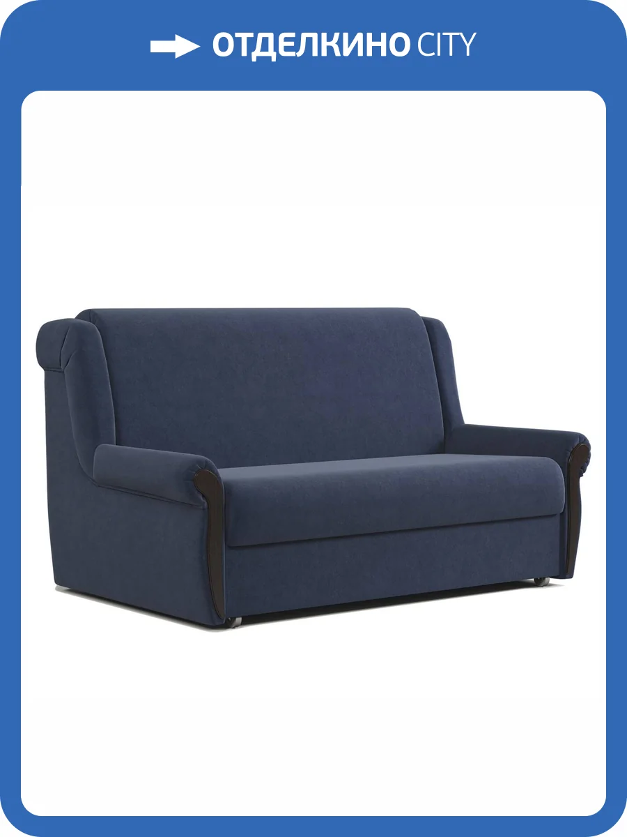 Диван-кровать Шарм-Дизайн Аккорд М 170523675 велюр ультра миднайт фото 6