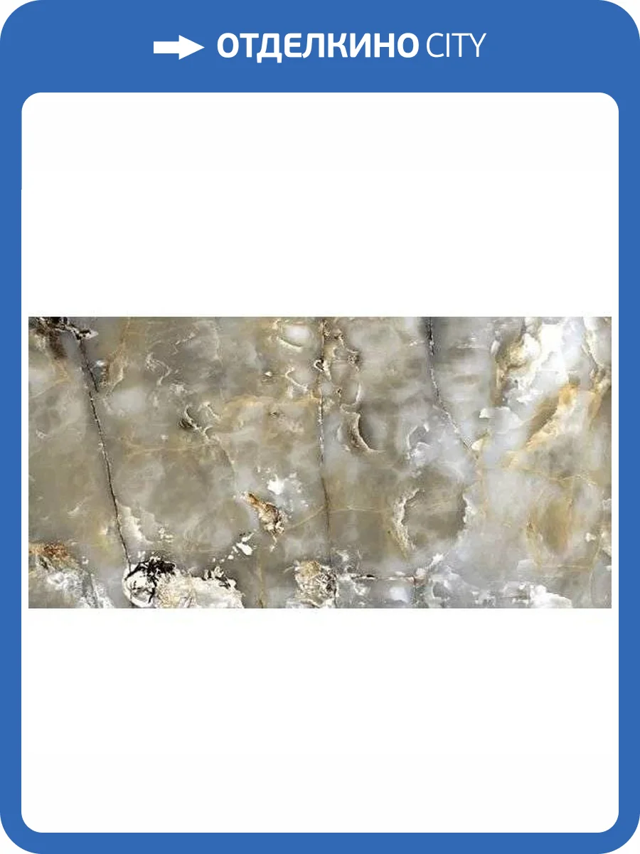 Керамогранит Infinity Ceramica Gelata Oro Marrone High Glossy 60x120 фото 3