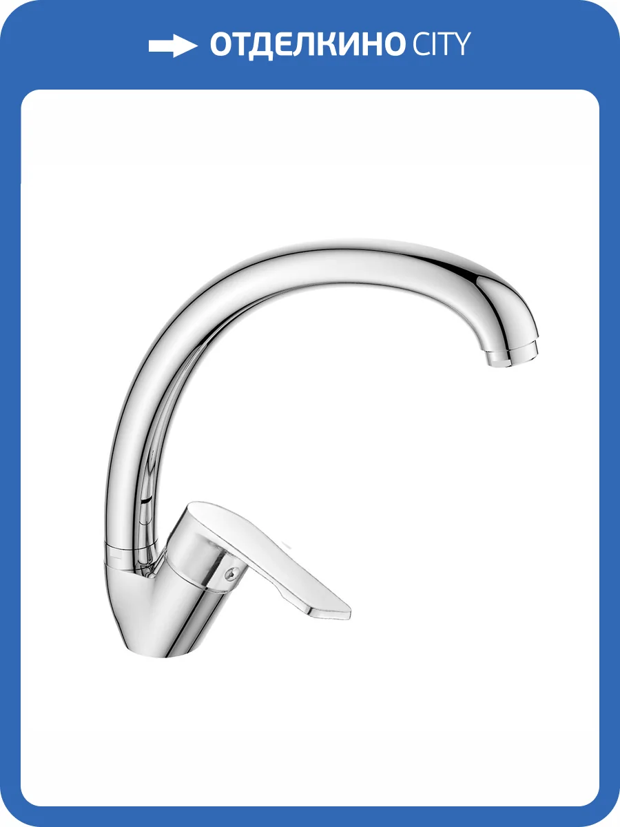 Смеситель для кухни Decoroom DR23 DR23021 с поворотным изливом, хром фото 3