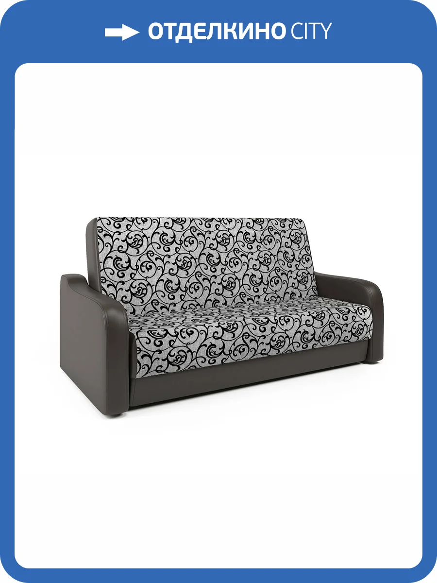 Диван-книжка Шарм-Дизайн Грант М 903021024 экокожа шоколад и шенилл узоры фото 5