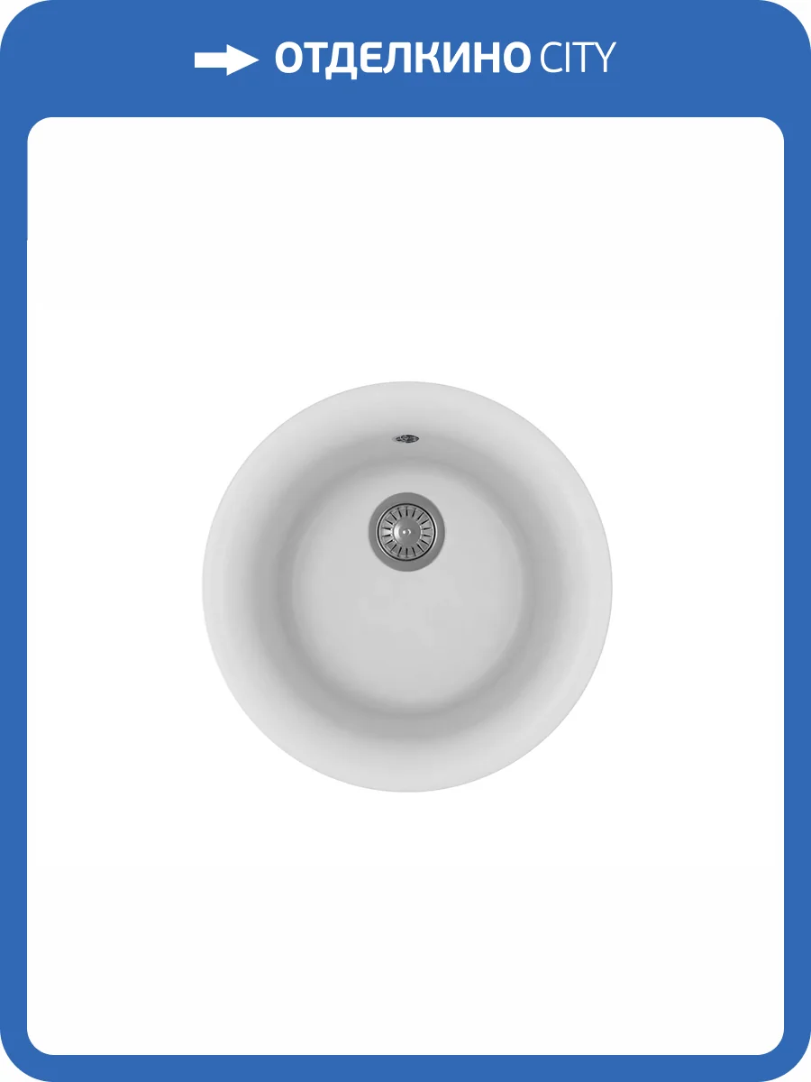 Мойка кухонная Florentina Антик 17.020.B0510.201 жасмин фото 3