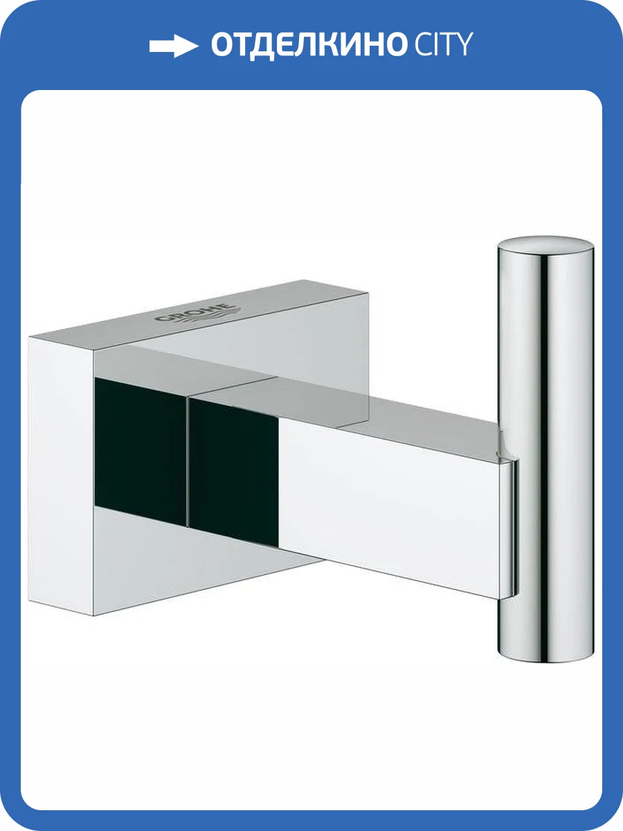 Крючок Grohe Essentials Cube 40511001 фото 3