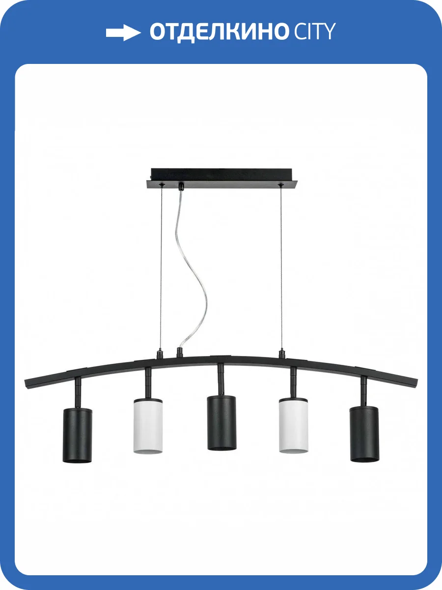 Подвесной светильник Lightstar Rullo LR735373362 фото 5