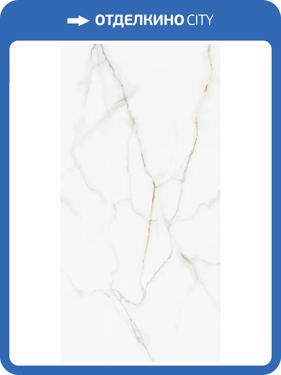 Керамогранит Realistik Kingston Silky Matt 60x120 фото 8