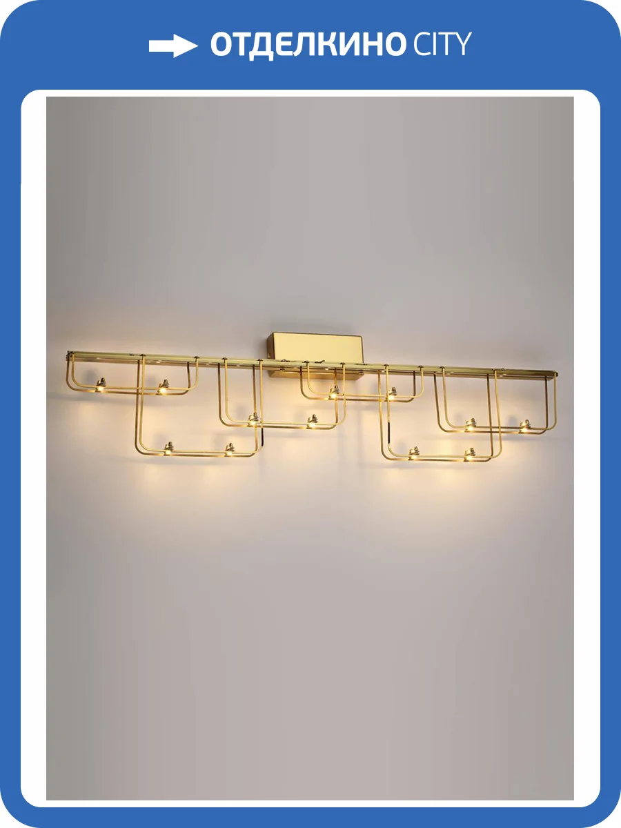 Настенный светильник Odeon Light Hightech 7060/12WL фото 6