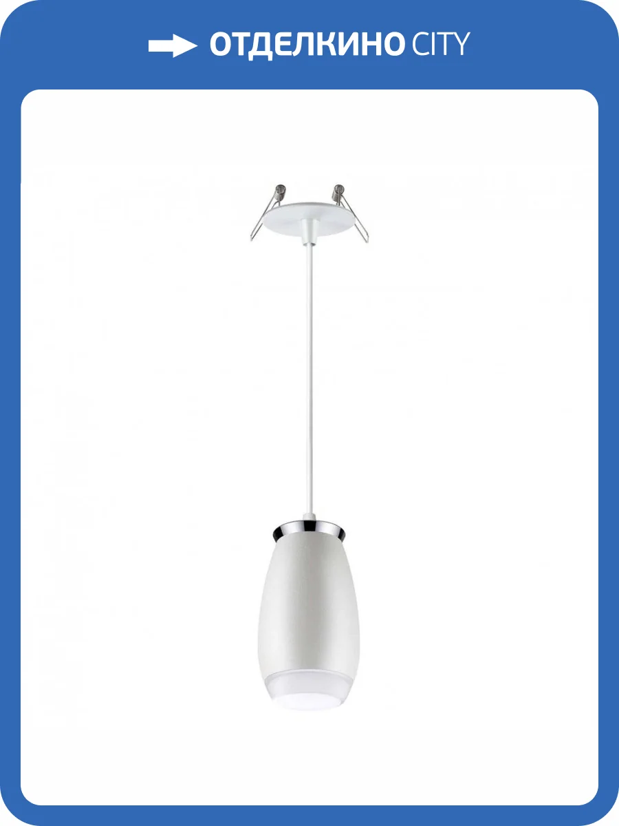 Встраиваемый светильник Novotech Spot 370912 фото 5