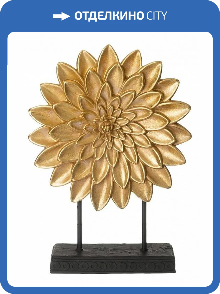 Статуэтка Lefard art-146 146-1789 (26х8х36 см) фото 3