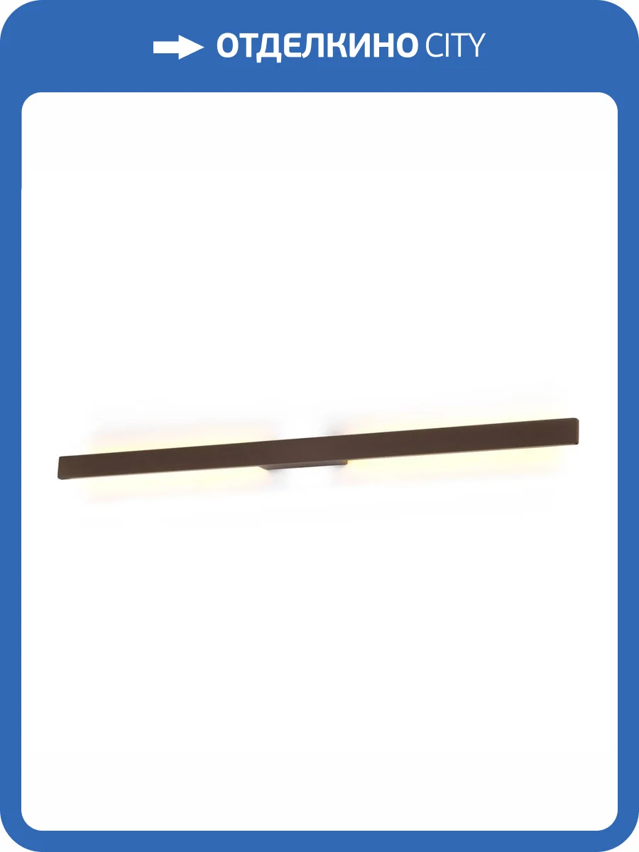 Уличный настенный светодиодный светильник Mantra Lotus 7997 фото 7