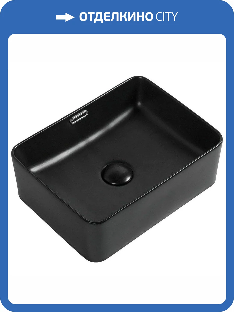 Раковина Aquanet Perfect 273678 1-MB 40 см, черная матовая фото 6