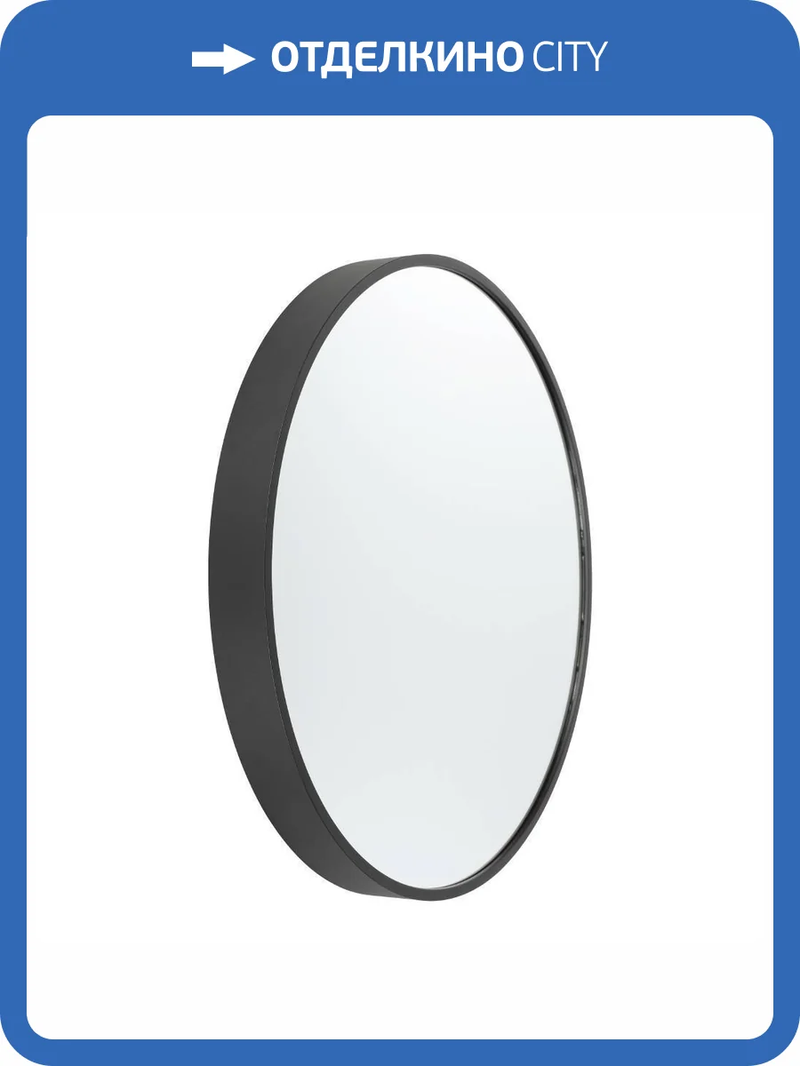 Декоративное зеркало Eglo Bani 425001 фото 2