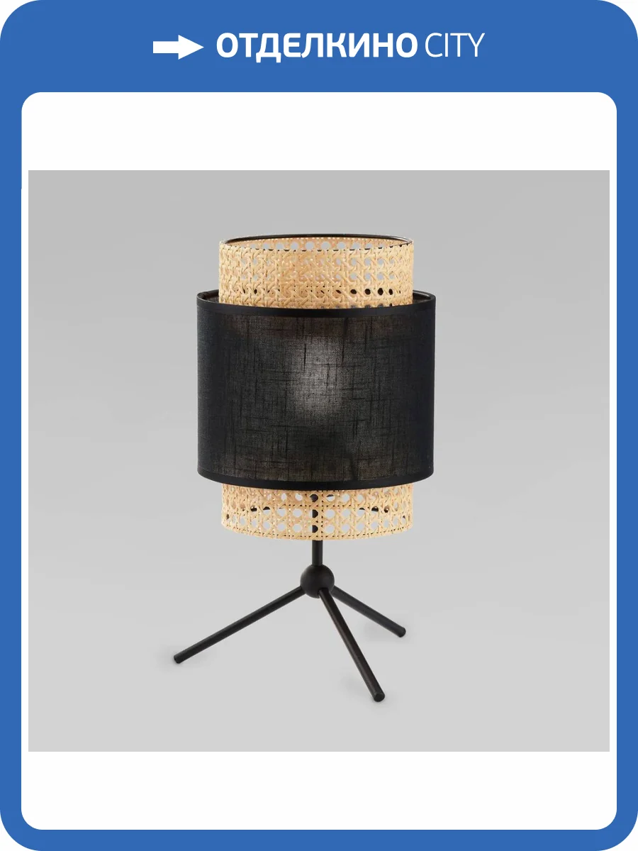 Настольная лампа TK Lighting 5567 Boho Black фото 4