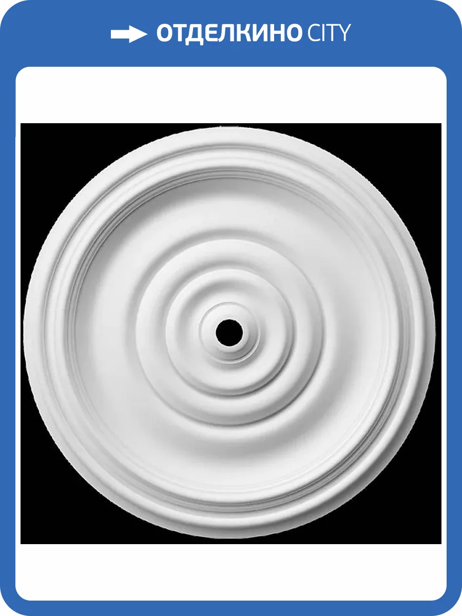 Розетка Artpole SRT52 38x4.2x38 фото 2