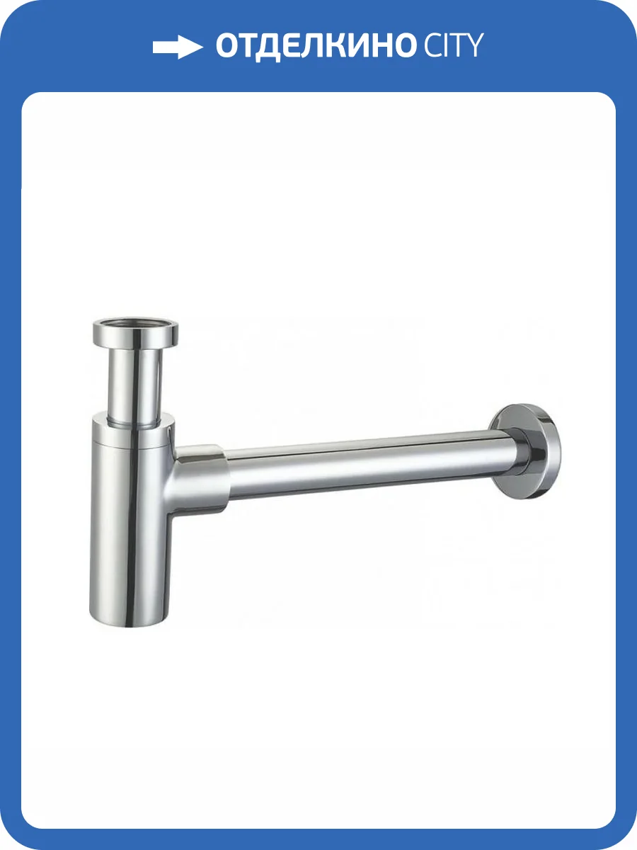 Сифон для раковины Haiba HB80-1 хром фото 3