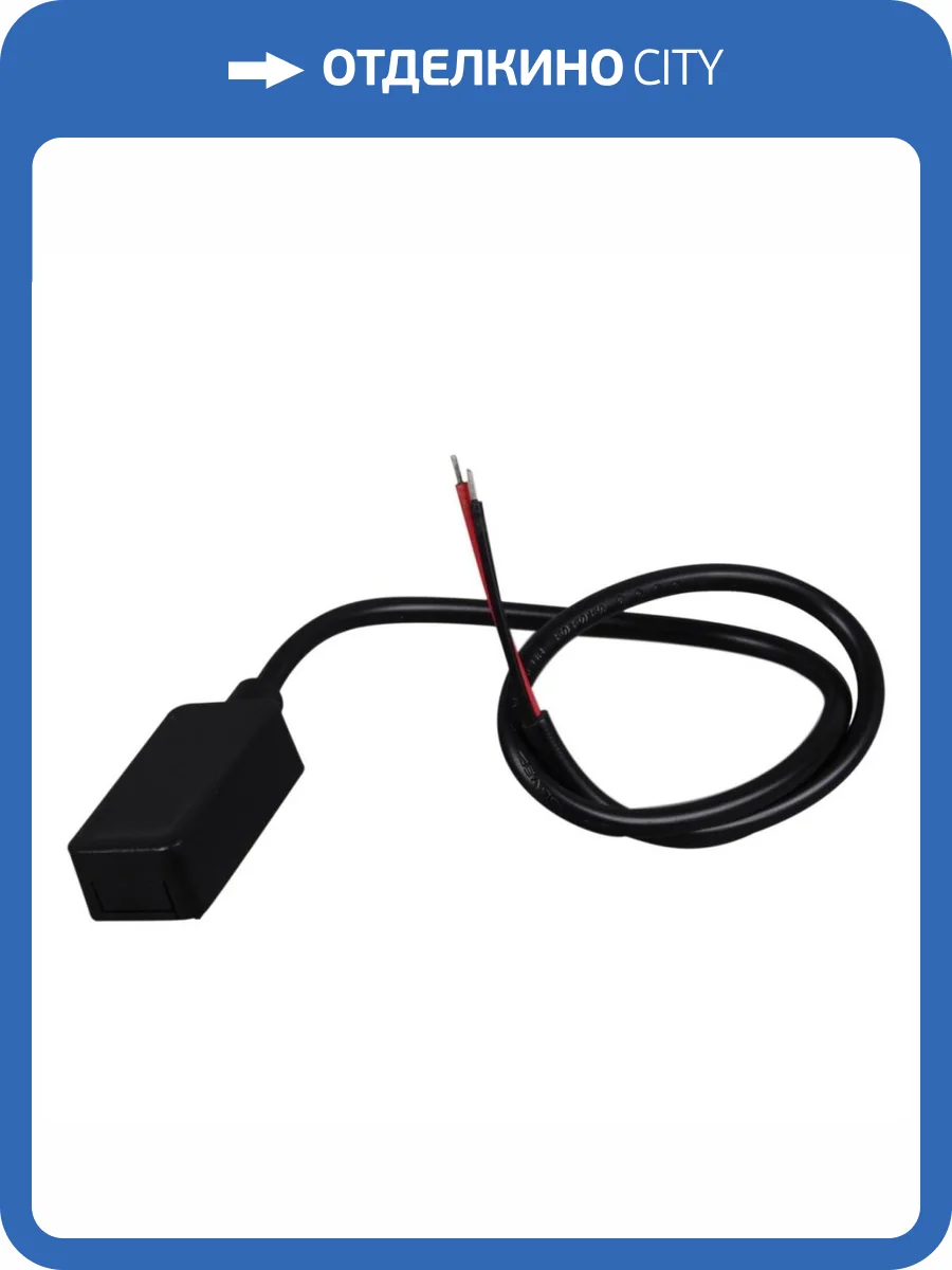 Магнитная трековая система Reluce RL 06204 power end connector BK фото 4