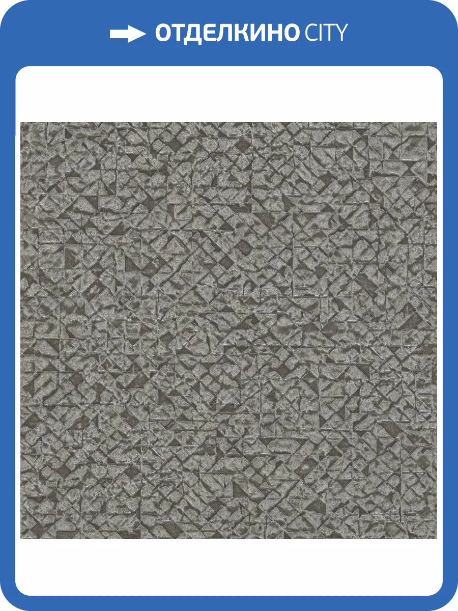 Обои виниловые Rasch Kalahari 704358 фото 2