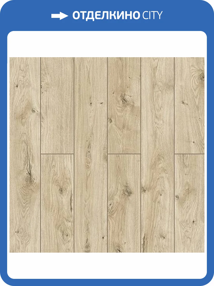 Ламинат Swiss Krono Royalife 12/33 4V 59797 Дуб Тапи 1380x191 фото 3