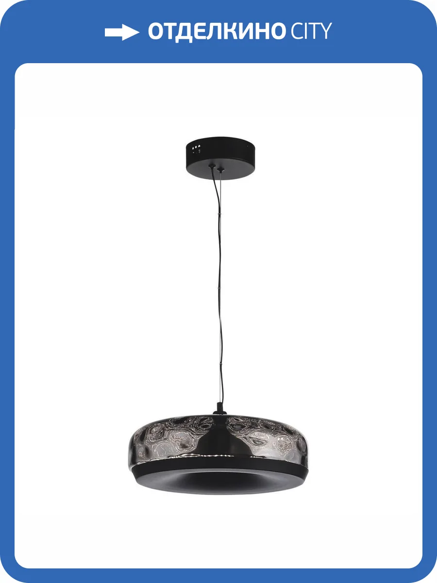 Подвесной светодиодный светильник ST Luce Ripple SL6014.403.01 фото 5