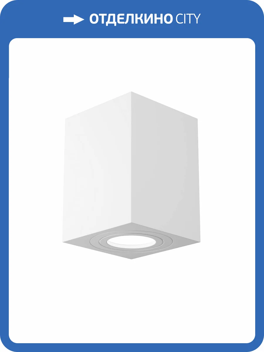 Потолочный светильник Technical Atom C017CL-01W фото 4