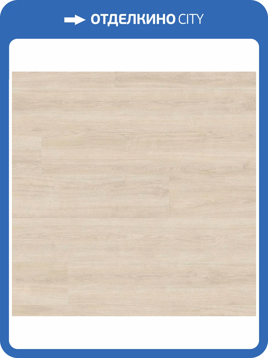 Ламинат Haro Tritty 200 Aqua Gran Via 8/33 4V 541584 Дуб Элеганза Кремово-Белый 2200x243 фото 4